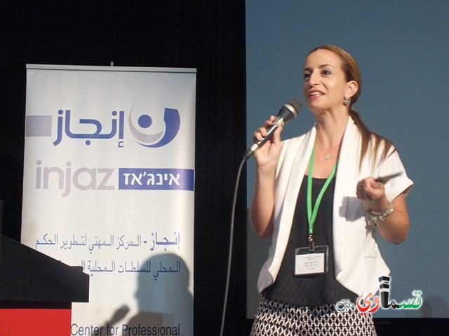 ضمن المؤتمر القطري الاول لبرنامج المساواة الجندرية في السلطات المحلية